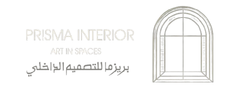 بريزما ديزاين | حلول التصميم الداخلي والديكور